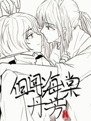 真理兄妹